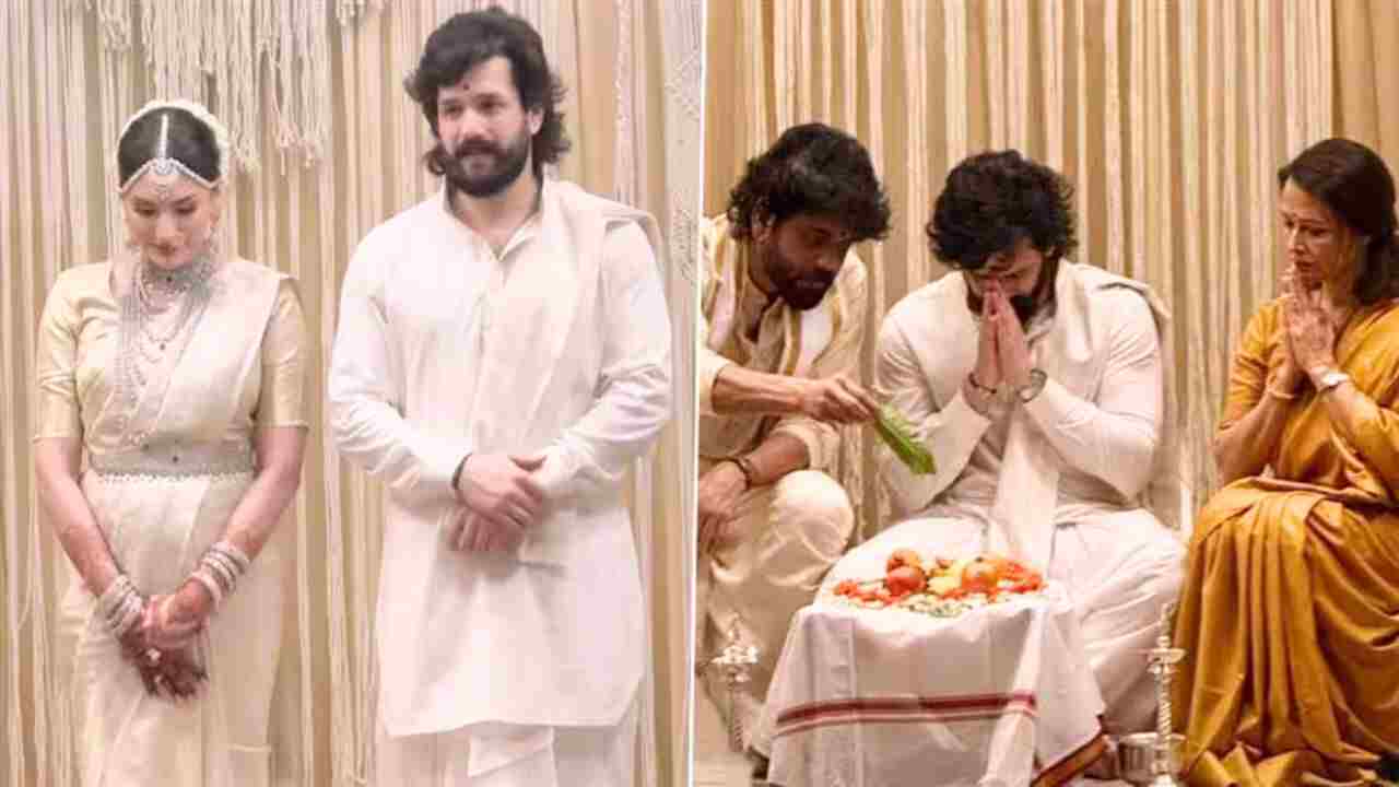Akhil Akkineni & Zainab Ravdjee